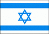 以色列U18